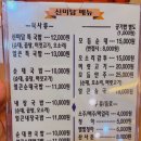 인계동순대국밥 진한 국물이 더욱 맛있는 신미담순대