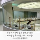 아이젤 산후조리원 네이버블로그