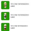 스윗다이노 네이버블로그