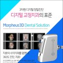 바른이안치과교정과치과의원 이미지