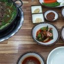 가마솥 염소탕 이미지