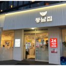 영동시장 이미지