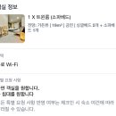 Y 무인호텔 | 가성비 최고 오사카 난바 Y&amp;Y Namba 호텔 내돈내산 후기