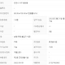 퀸공인중개사사무소 이미지