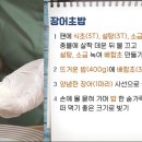 우리집 장어 이미지