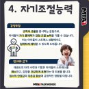 MTA 즐거운태권도 이미지