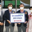 창락1리경로당 이미지