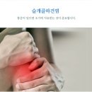 든든정형외과의원 이미지