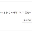 참별농산