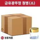 유광한의원 이미지