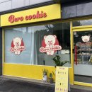 가호동행정복지센터 앞 이미지