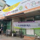 무료급식소 이미지