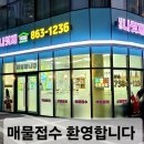 원주혁신풍경채공인중개사사무소 | 세종의 중심, 나릿재3단지 제일풍경채 위너스카이: 입지와 품격을 모두 갖춘 독보적인 주거 가치 분석