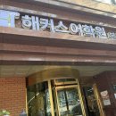 강남역 영어학원 직장인 퇴근 후 재밌게 다닌 만족 후기