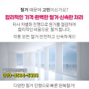 천우경로당 이미지