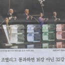 하나바이크