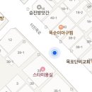 단비교회 맞은편 - 1527 | 단비교회 맞은편