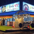 이계남로 이미지