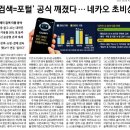 머니피네