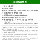 3월29일 사양도CC 신페리오 골프대회!! 3박 72홀+아시아나+만찬+1인부터 출발 합니다// 캐디팁 외 오~~올 포함!! 이미지