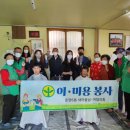 읍내1통마을회관 이미지