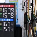 만남주유소 이미지