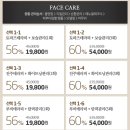 익산스킨포유 네이버블로그