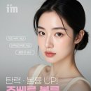 주안쥬베룩, 자연스러운 볼륨감을 위한 현명한 선택 기준