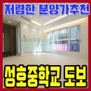 안산공고로1R | 넓은주방 월피동신축빌라 안산에서 큰집 찾는다면 34평형