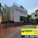 온골경로당 네이버블로그