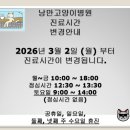 낭만고양이병원 이미지