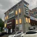광장생아구탕 | 안산 간장게장 맛집으로 유명한 어부 물회 후기