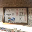 홍미막창 네이버블로그