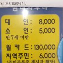 현대대중탕 이미지