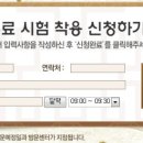 포낙보청기 포항센터 이미지