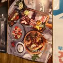 철길부산집 동두천 지행역점 | 2차로 가볼만한 오뎅맛집 냉채족발맛집 “철길부산집”