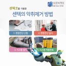 우리정화조
