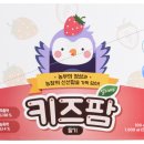 키즈팜 어린이집 이미지