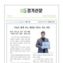 엄마요양보호사교육원 이미지
