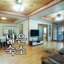 메이플해피하우스