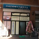 법인들사랑 이미지