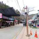 마이산민박 네이버블로그