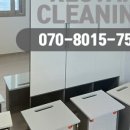 신림동-1 | 관악구입주청소 신림동 푸르지오1차 업체 후기