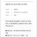 애월체육공원 체육관 이미지