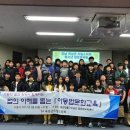 대한법률구조공단법문화교육센터 이미지