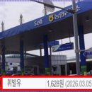 돈주유소 - 여수시 문수동 | 돈주유소