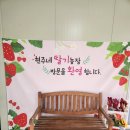 장태산 농장 이미지