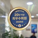 김민석재활의학과의원 이미지