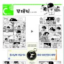 무대리