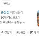 다이야가든